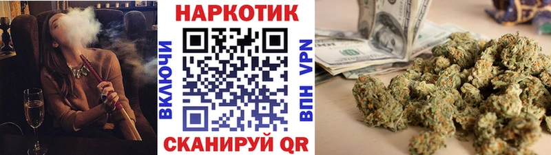 Цена Кропоткин COCAIN  АМФ  Галлюциногенные грибы  ГАШ  МАРИХУАНА 