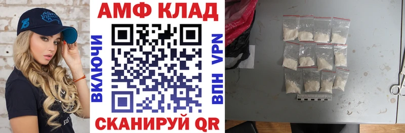 АМФ 98%  купить наркотики цена  мега зеркало  Кропоткин 
