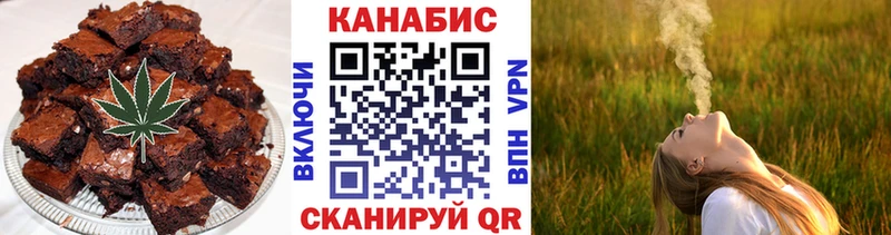 Еда ТГК конопля  Кропоткин 