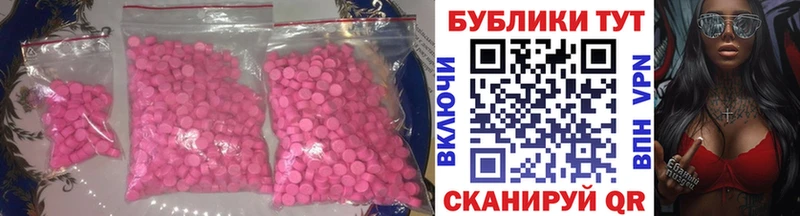 Экстази Cube  Кропоткин 