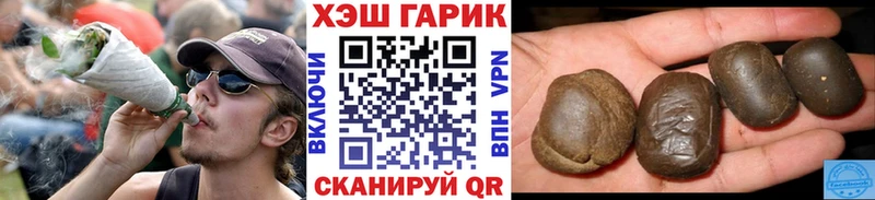 купить наркотики сайты  Кропоткин  Гашиш ice o lator 
