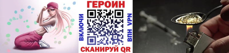 OMG рабочий сайт  Кропоткин  ГЕРОИН гречка 
