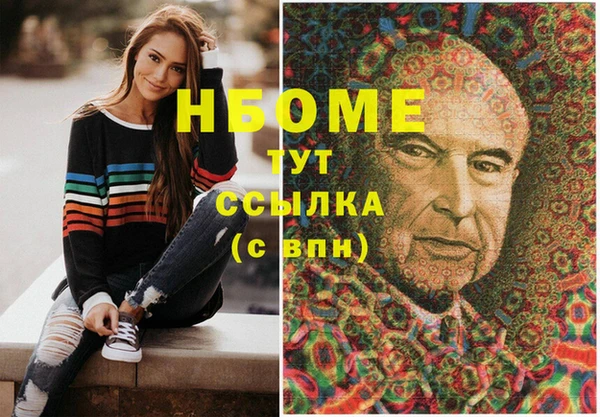мефедрон мука Алексин