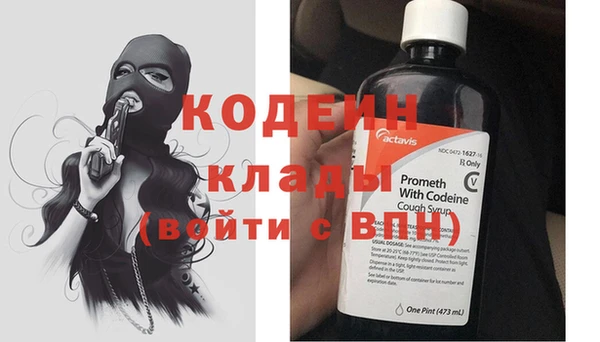 кокаин перу Алзамай