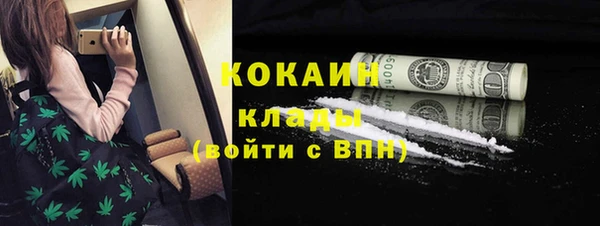 кокаин перу Алзамай