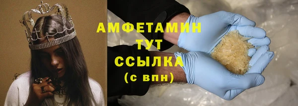 сатива Алексеевка