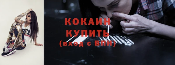 кокаин перу Алзамай