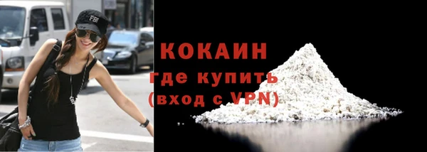 кокаин перу Алзамай