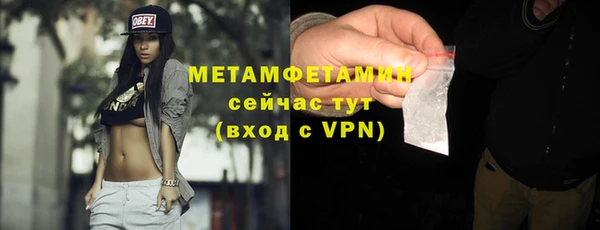 мефедрон мука Алексин
