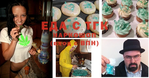 мефедрон мука Алексин