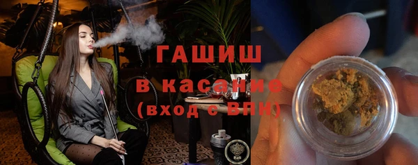 мефедрон мука Алексин
