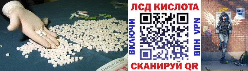 darknet Telegram  Кропоткин  ЛСД экстази кислота  купить наркотик 