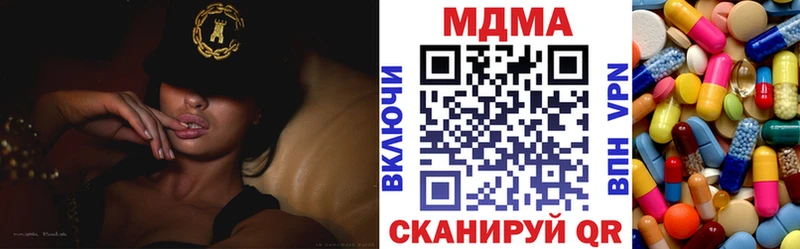 закладки  Кропоткин  МДМА молли 