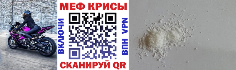 маркетплейс как зайти Кропоткин МЕФ 4 MMC