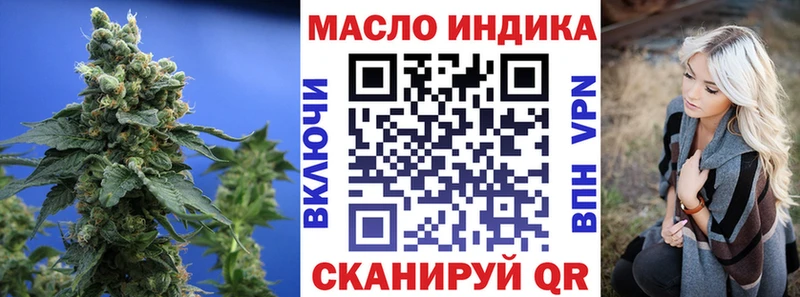Дистиллят ТГК жижа  Кропоткин 