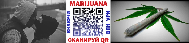 Марихуана SATIVA & INDICA Кропоткин
